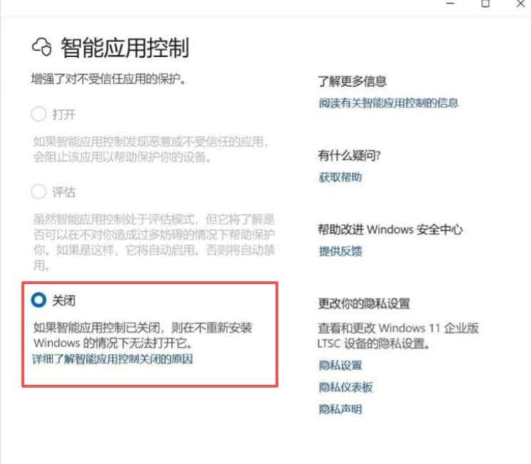 Win11高配电脑也卡顿？关掉这两个“安全选项”秒变丝滑！