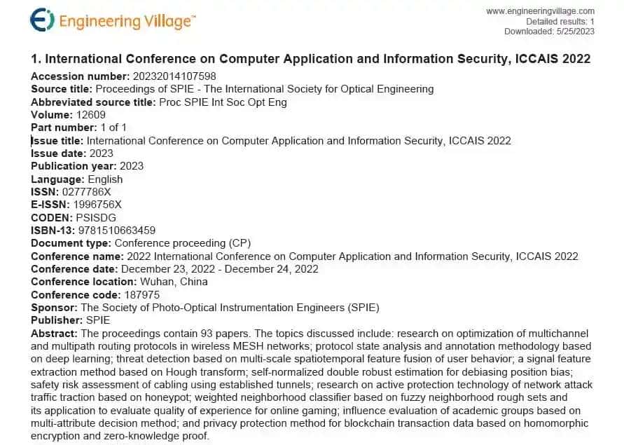 EI会议征稿｜2025 年第五届计算机应用与信息安全国际会议「ICCAIS 2025」