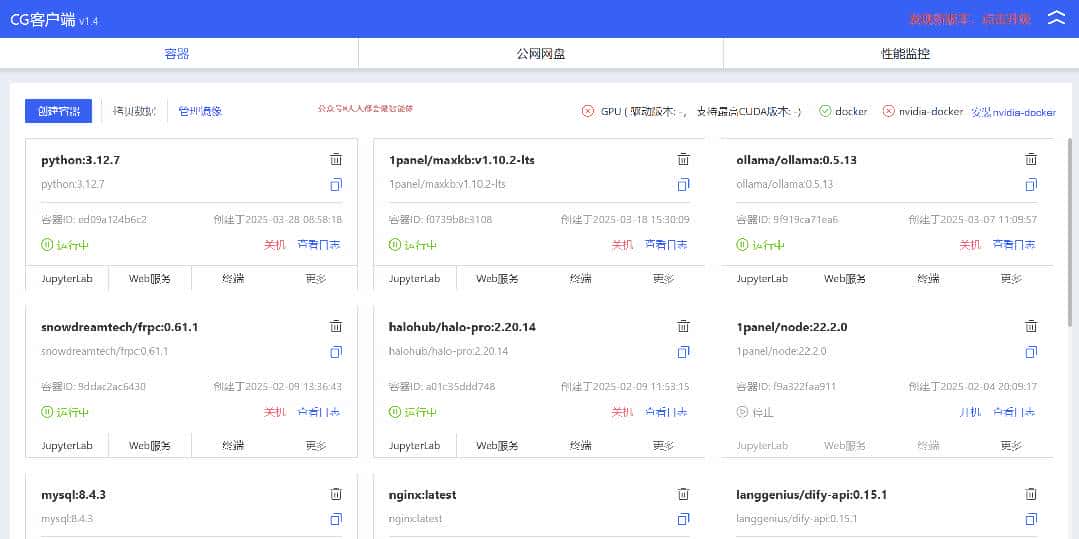 这样本地部署数字人开源模型,效率能够提升80%
