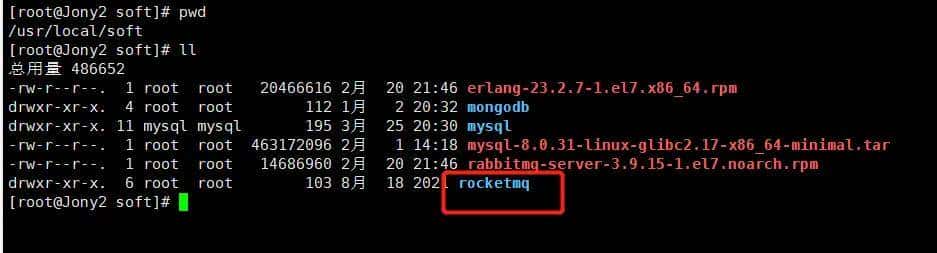 万字硬核解析！RocketMQ集群环境搭建