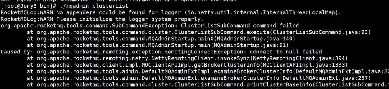 万字硬核解析！RocketMQ集群环境搭建