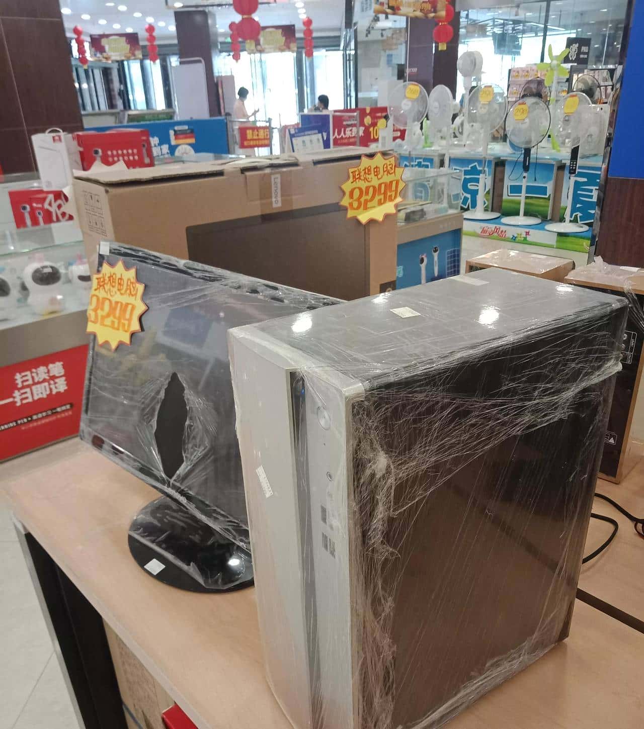 联想电脑，如何查询主机编号？