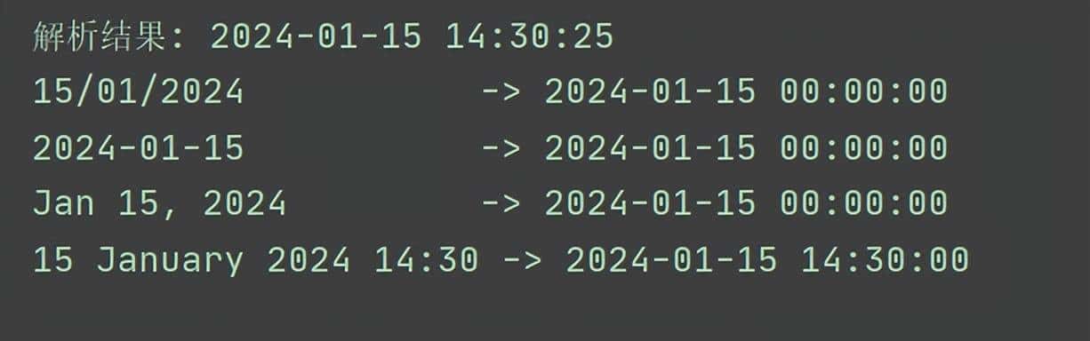 Python学习【34】：python对于日期时间及时区的格式化输出及管理