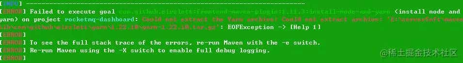 万字硬核解析！RocketMQ集群环境搭建