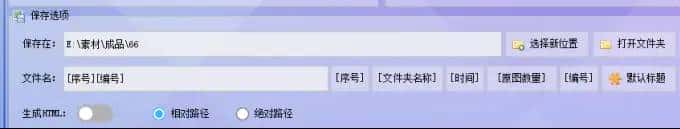 设计师必备技能：如何精准批量切割长图生成系列短图