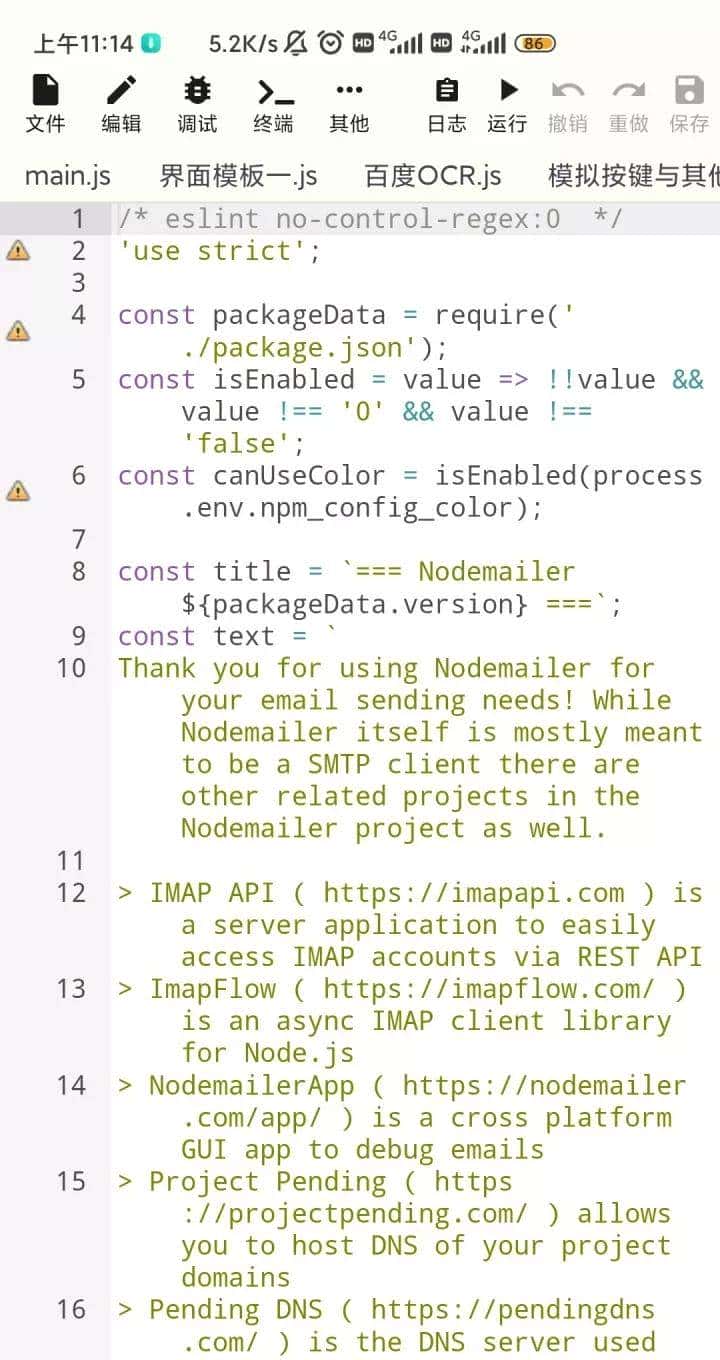 除了按键精灵 还有什么强劲的点击软件