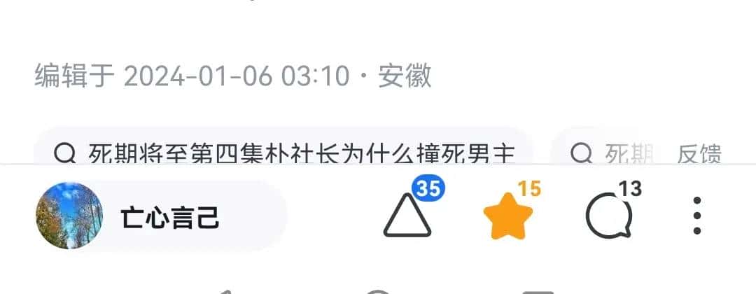 浅谈信息安全和著作版权