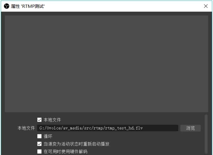 音视频流媒体开发【四十五】RTMP流媒体1-RTMP流媒体服务器搭建