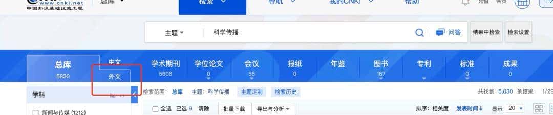 学术小白速进！手把手教你使用文献阅读工具