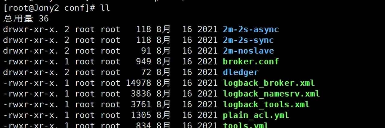 万字硬核解析！RocketMQ集群环境搭建