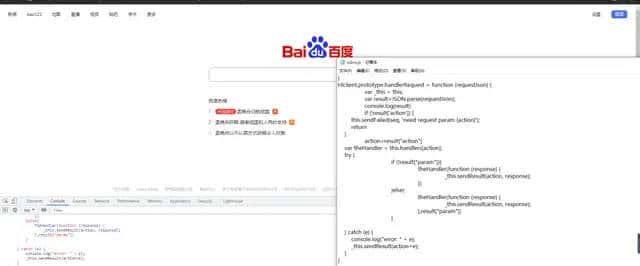 Python网络爬虫之js逆向之远程调用(rpc)免去抠代码补环境简介