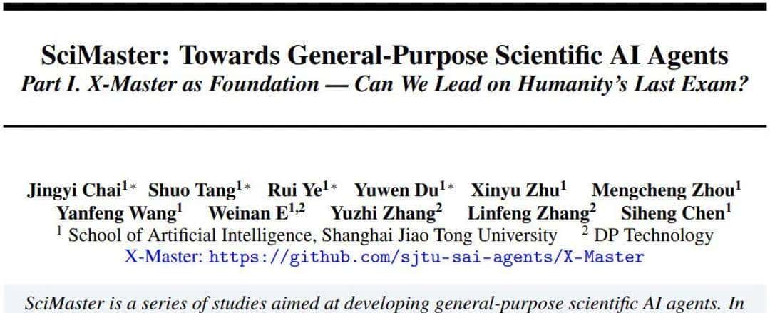 全球首款通用AI科研智能体:我用它写了份CRISPR基因编辑报告