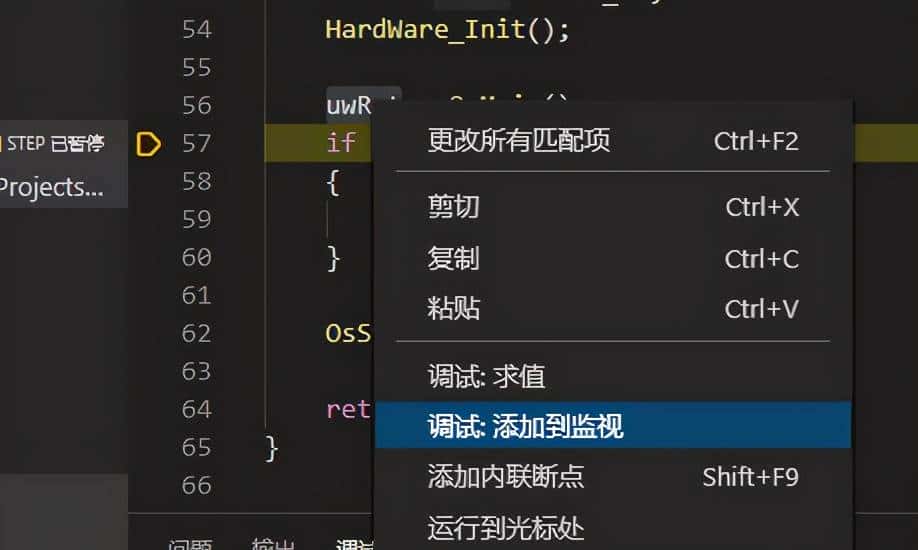 使用华为LiteOS Studio开发STM32物联网工程3