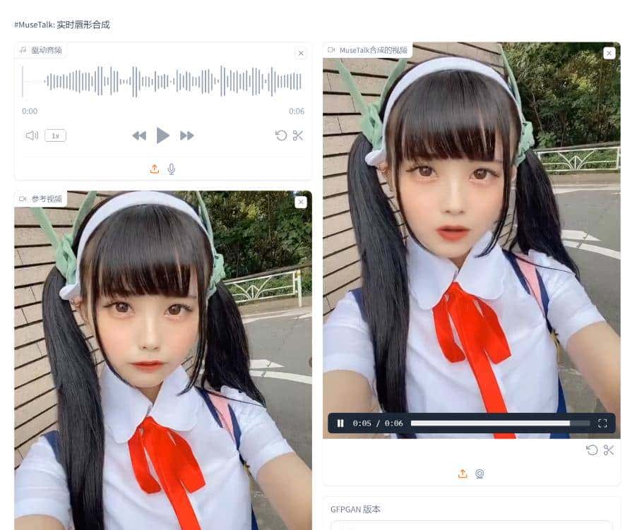 这样本地部署数字人开源模型,效率能够提升80%