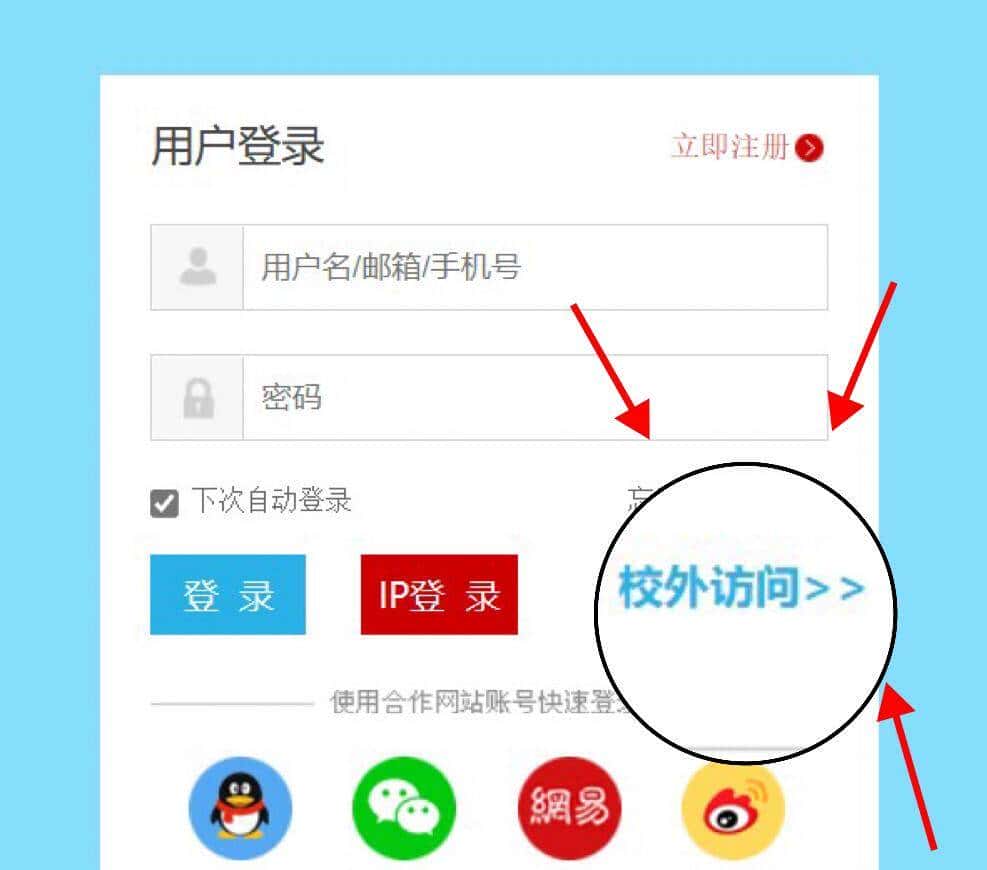 学术小白速进！手把手教你使用文献阅读工具