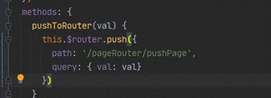 关于Vue页面跳转传参，参数不同， 但页面只获取参数一次的问题 - 宋马