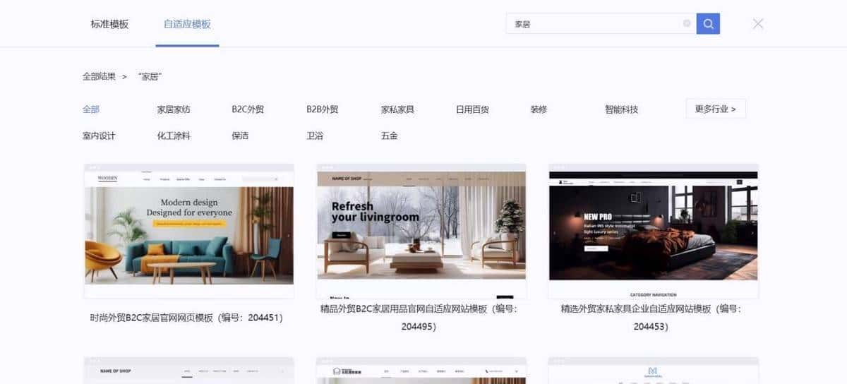 企业网站安全别大意！乔拓云帮你把好关 - 宋马