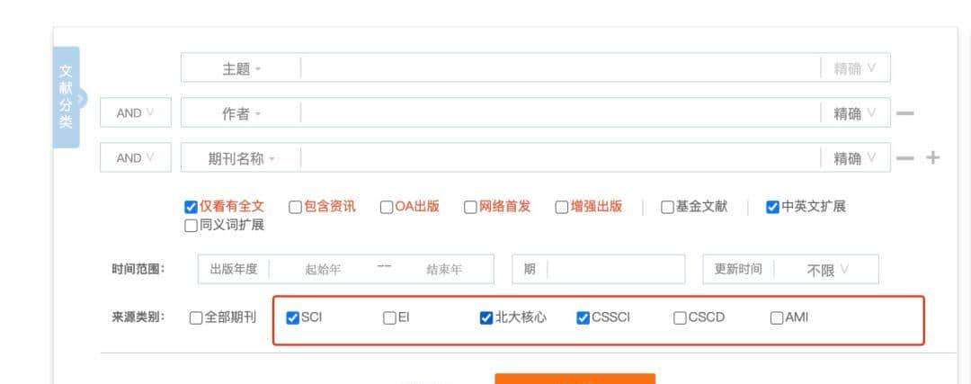 学术小白速进！手把手教你使用文献阅读工具