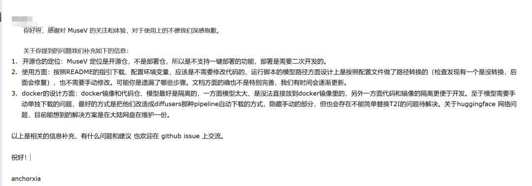 这样本地部署数字人开源模型,效率能够提升80%