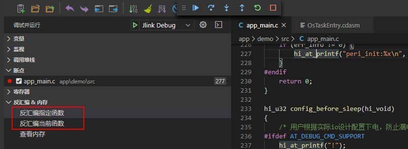 使用华为LiteOS Studio开发STM32物联网工程3