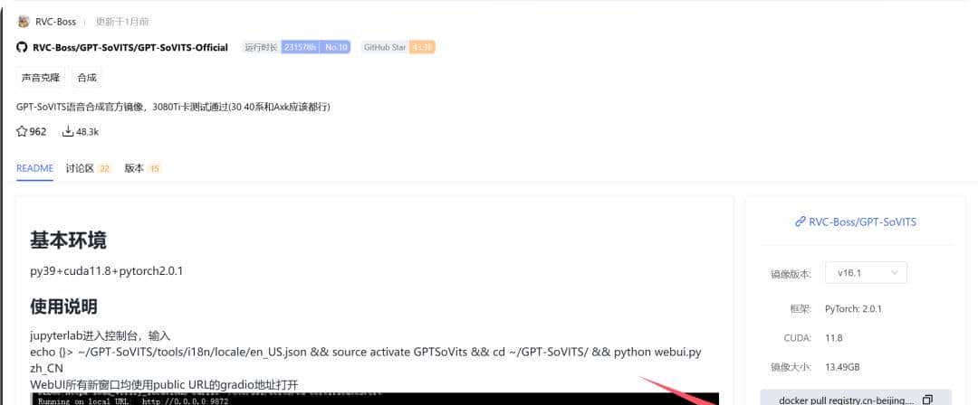 这样本地部署数字人开源模型,效率能够提升80%