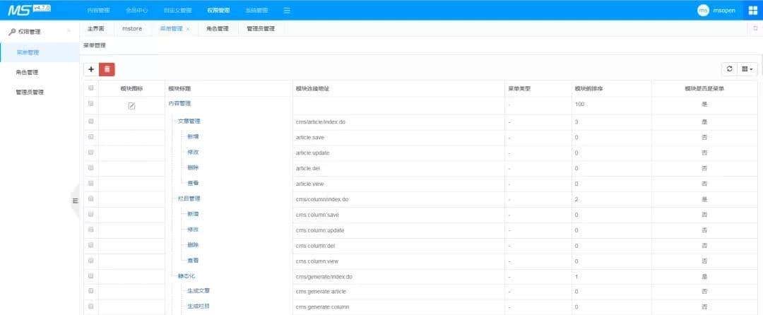 开发企业官网就用这个基于SpringBoot的CMS系统，真香