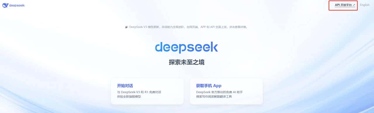 科研利器Zotero+deepseek