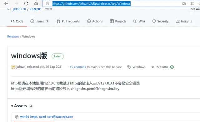 Python网络爬虫之js逆向之远程调用(rpc)免去抠代码补环境简介