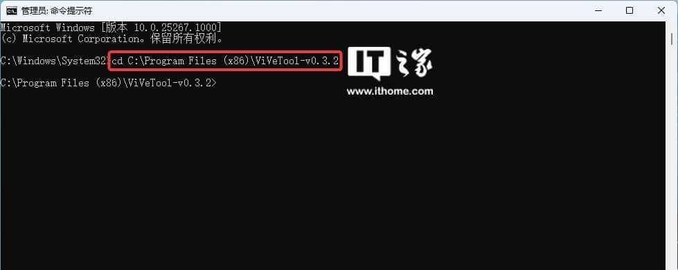 Win11隐藏玩法：4个新功能提前解锁，真香！