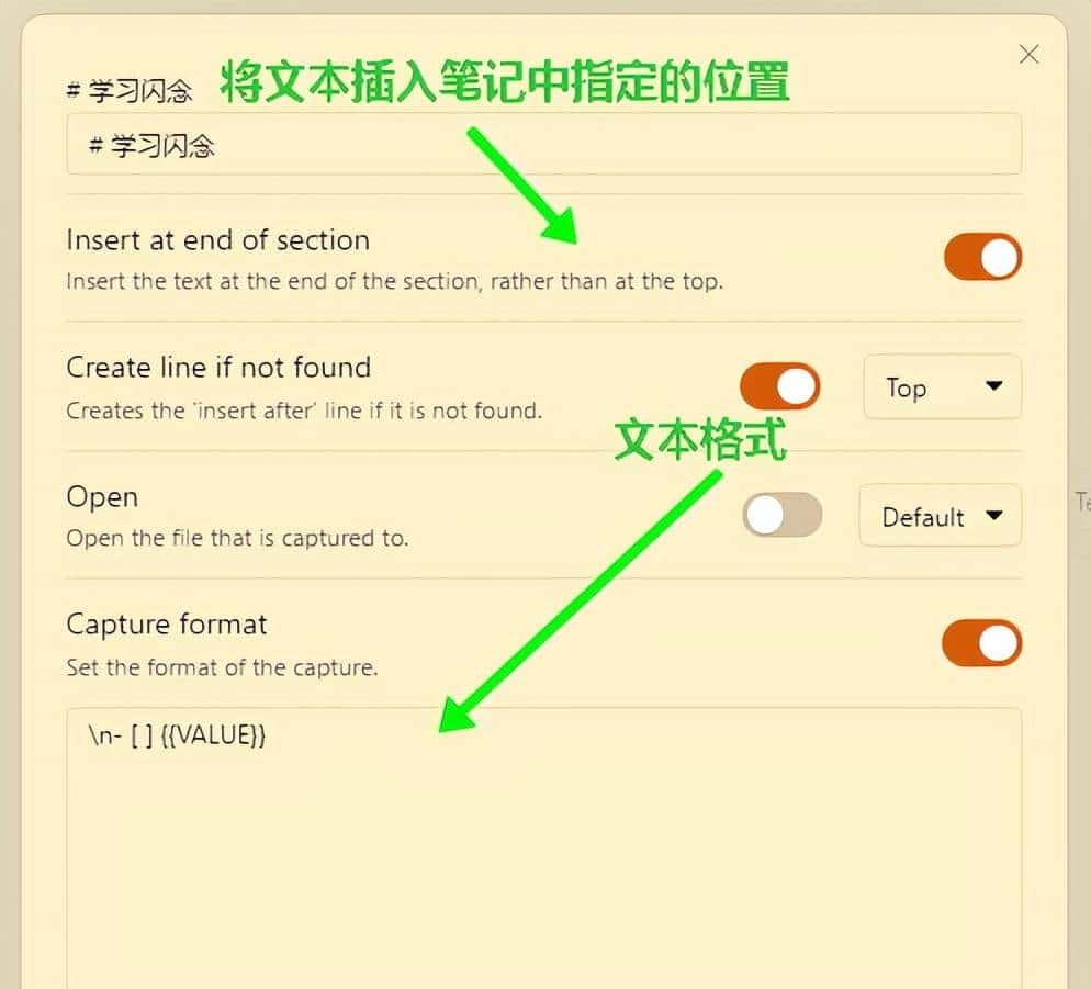 太强了！搞科研、写论文，如何随时随地记录idea、捕捉闪念？
