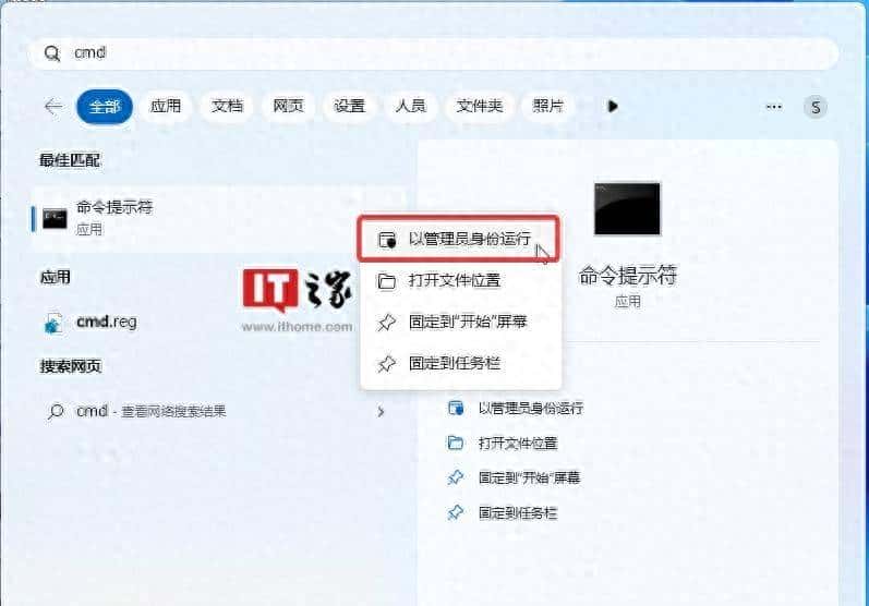 Win11隐藏玩法：4个新功能提前解锁，真香！ - 宋马