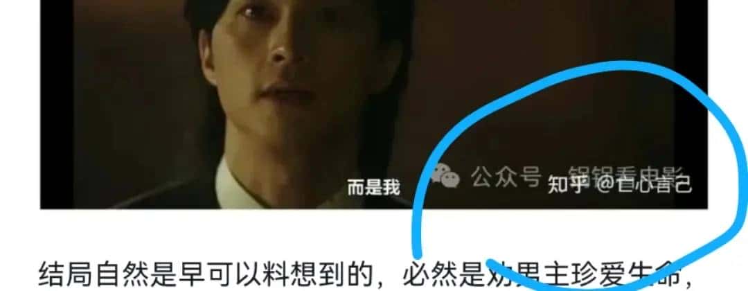 浅谈信息安全和著作版权