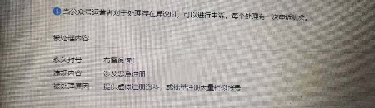 浅谈信息安全和著作版权