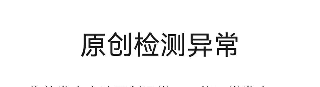 浅谈信息安全和著作版权