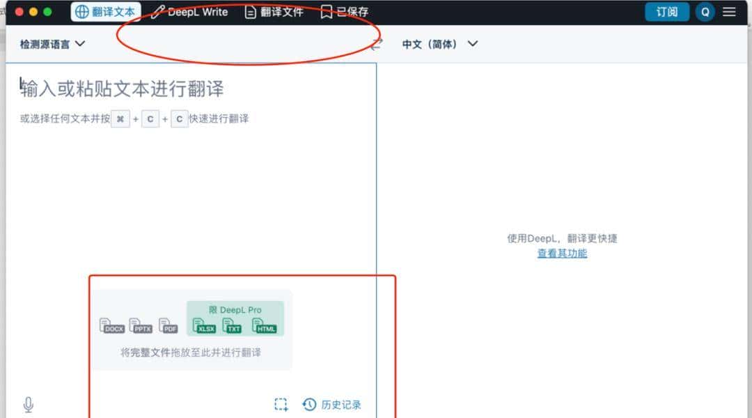 学术小白速进！手把手教你使用文献阅读工具