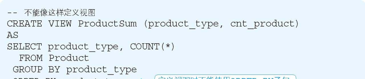 如何使用 SQL 视图和子查询进行复杂查询
