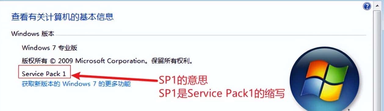 Windows7原版系统镜像ISO下载