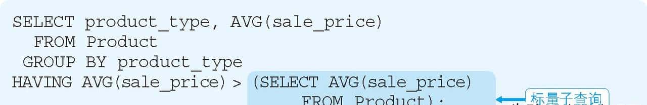 如何使用 SQL 视图和子查询进行复杂查询