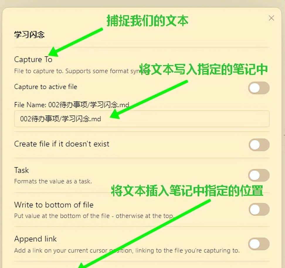 太强了！搞科研、写论文，如何随时随地记录idea、捕捉闪念？