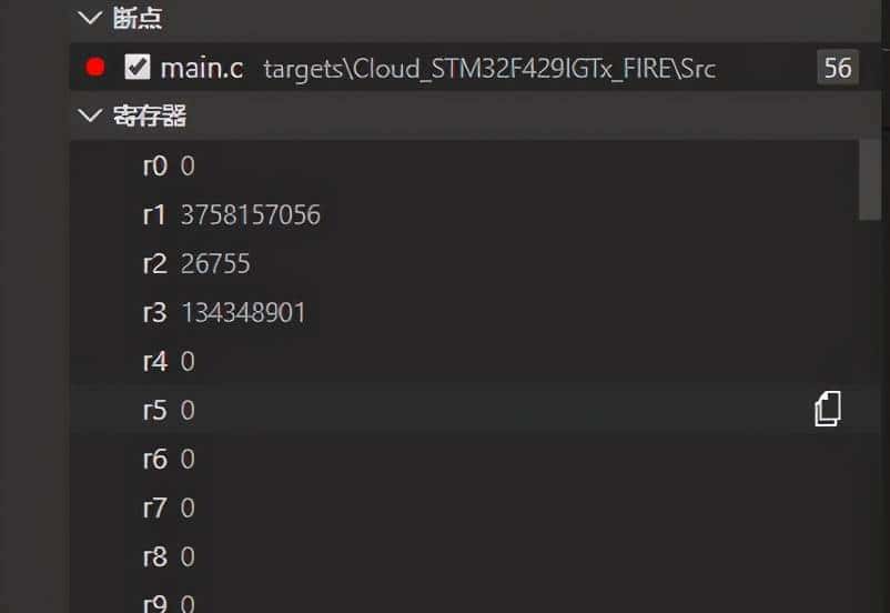 使用华为LiteOS Studio开发STM32物联网工程3