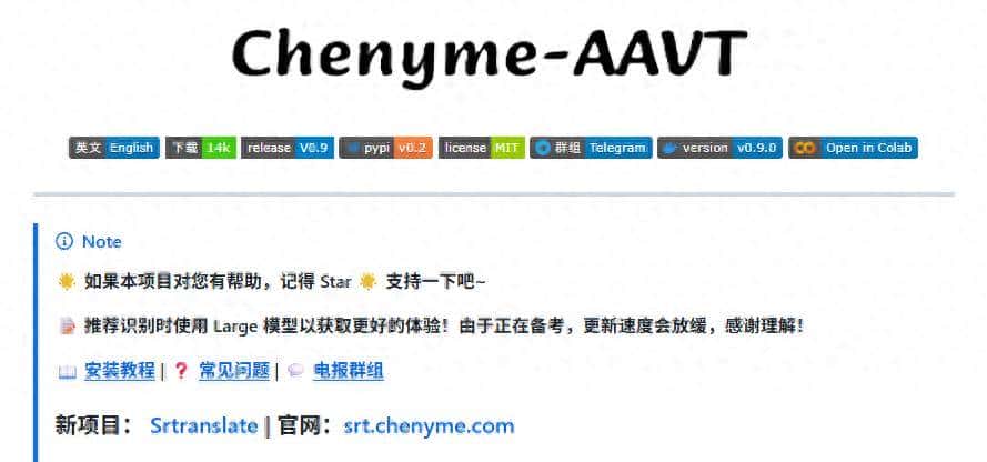 极空间开启全自动视频翻译神操作,识别、翻译、做图文,一键全搞 - 宋马