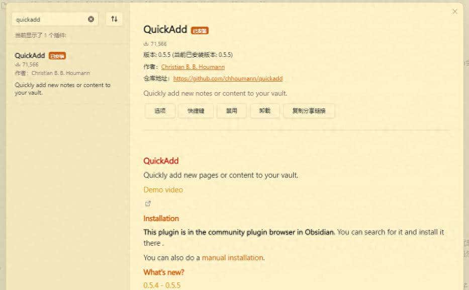 太强了！搞科研、写论文，如何随时随地记录idea、捕捉闪念？