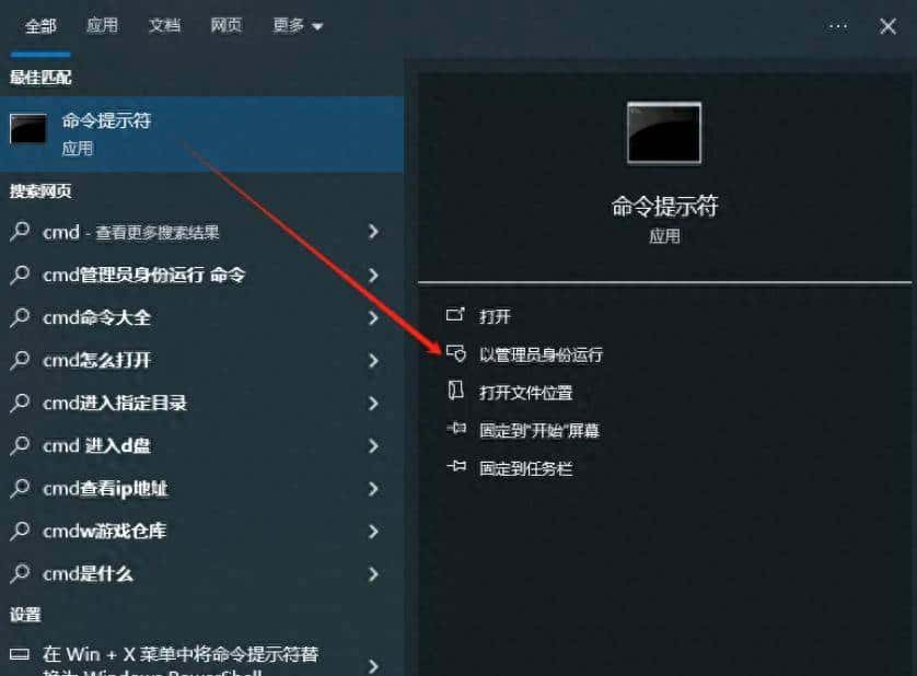 Windows自带命令，查询电脑真实信息（生产日期/序列号/硬件）