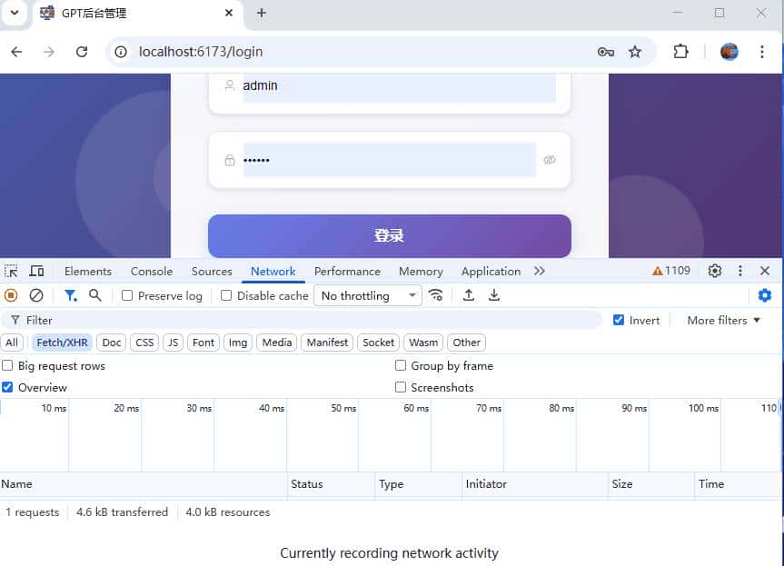 Vue学习笔记-Axios 全局封装（自动带 Token、统一响应处理）