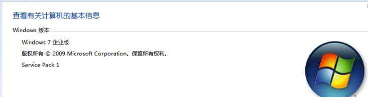 Windows7原版系统镜像ISO下载