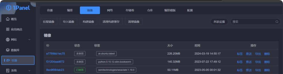 这样本地部署数字人开源模型,效率能够提升80%