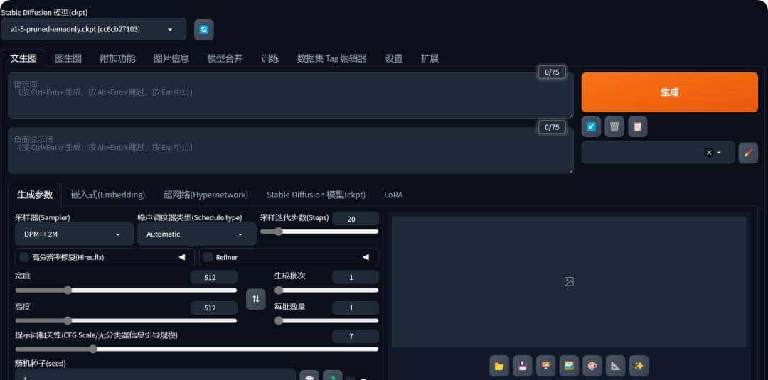 这样本地部署数字人开源模型,效率能够提升80%