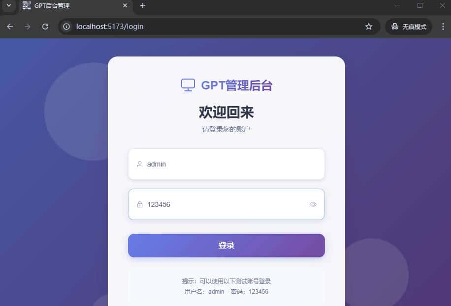 Vue学习笔记-首页布局+Echarts使用 - 宋马