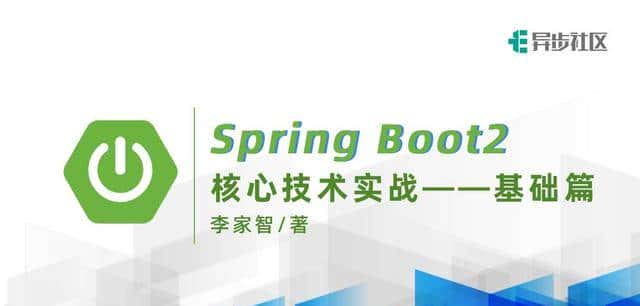 神通广大的JavaScript