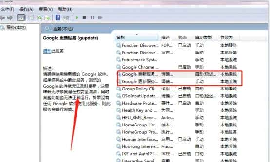谷歌浏览器打不开?(亲测方法)
